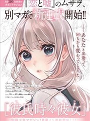 无声分镜 漫画改条目封面
